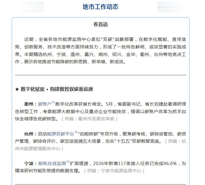 cad354e5-5f34-4da8-ba9c-f31dcc916aa6.png
