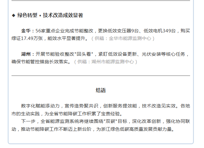 73e15a4d-516d-4cb9-af68-ee771dbcab91.png